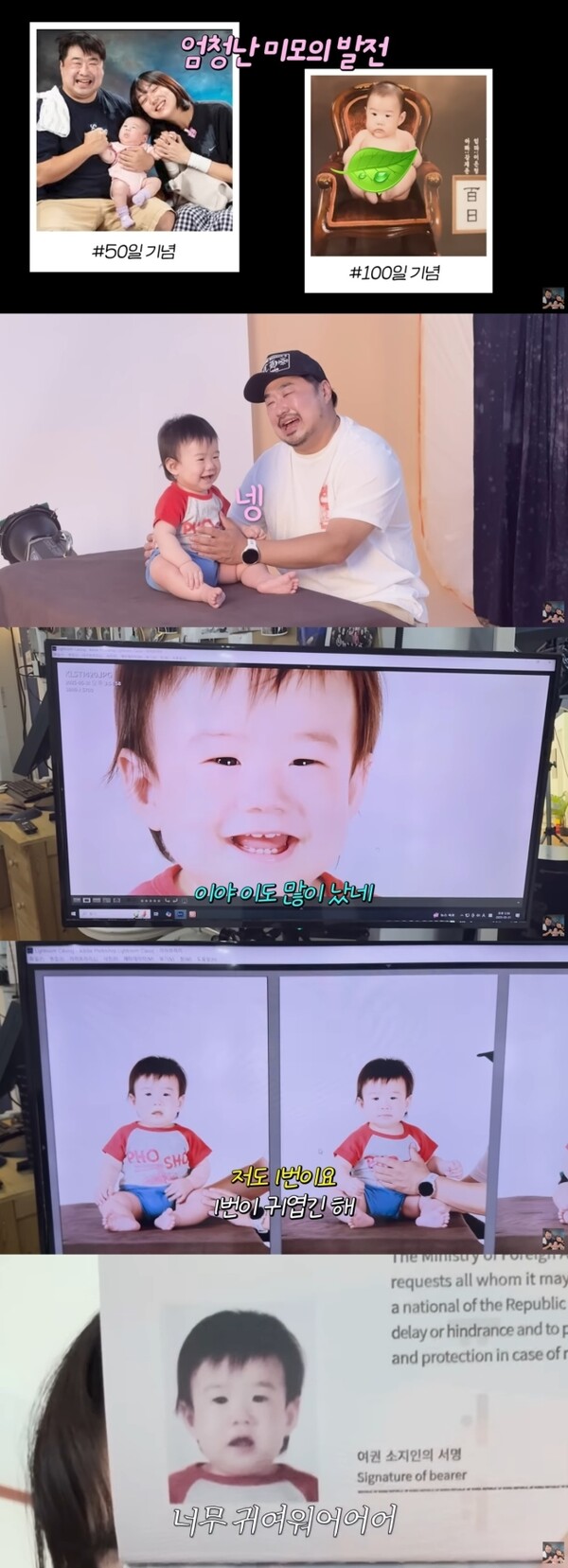'♥ Kang Jae -jun' Lee Eun -hyung, son Hyunjo -gun 'First Passport' revealed…
