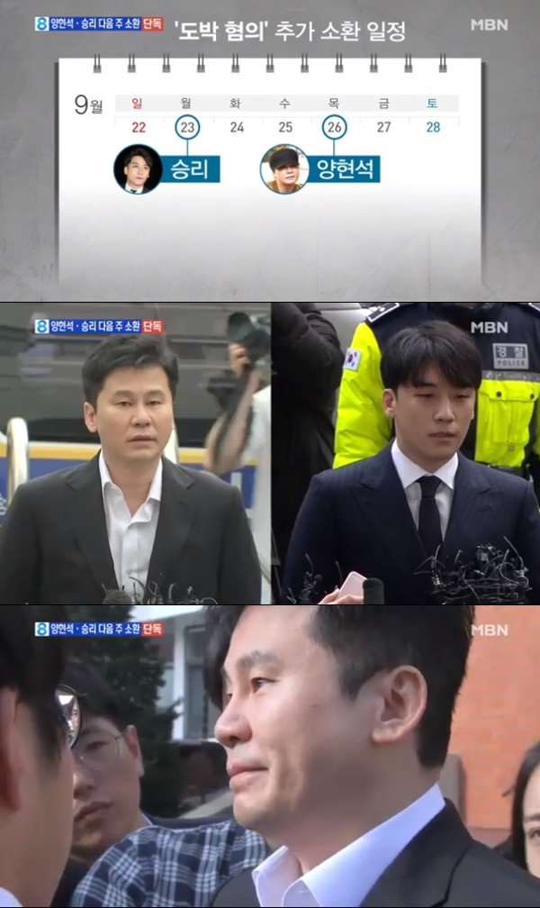 Yang Hyun Suk and Victor, who met at YG Entertainment, what's the problem this time?