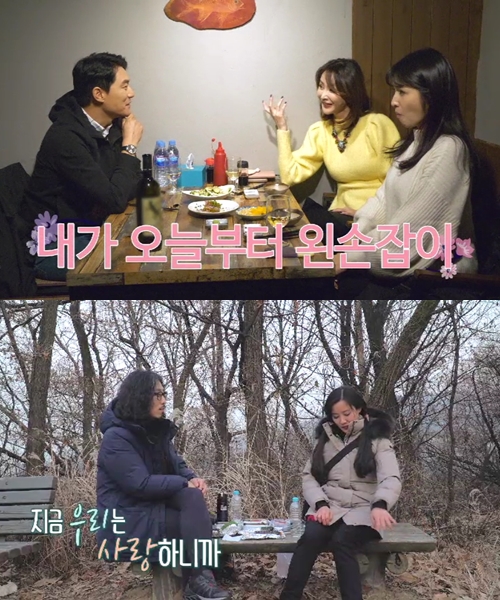 Lee Jun-hyuk suggested that we walk together. 