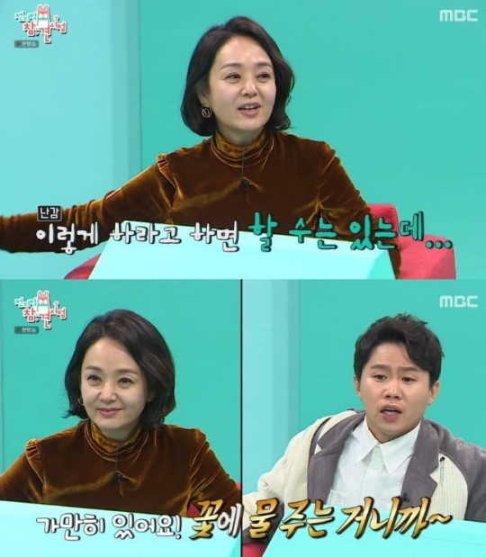 Bae Jong-ok is just a number, 