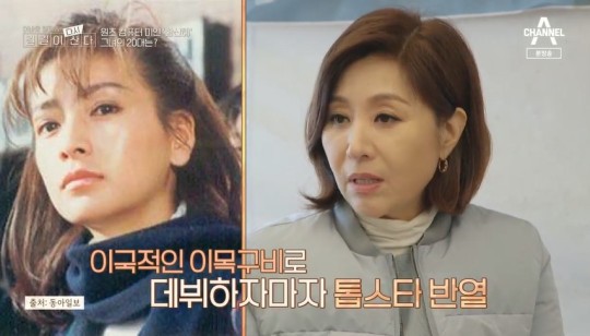 How old is Choi Myung-gil and Hwang Shin-hye?