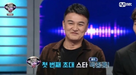 Park Jung-hoon 