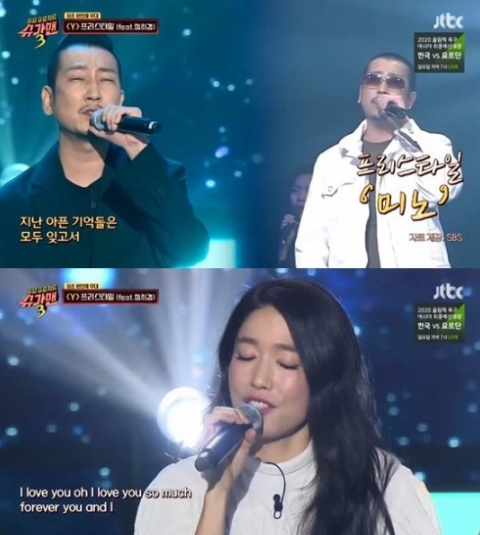 Song Ji Hyo Appeared in a Music Video?