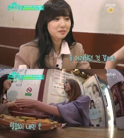 Oh Jung-yeon, Jeon Hyun-moo, lover Lee Hye-sung, 