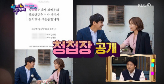 Kim Seung-Hyun's marriage, age 20, unmarried couple Forty two years past, married with Jang Jung-yoon writer!