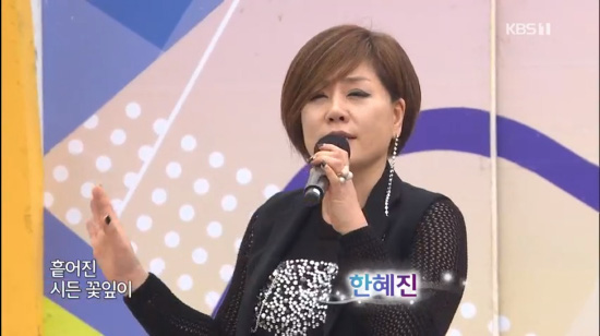 National singer and singer Han Hye-jin age fifty six ... debut as a talent trot singer star!