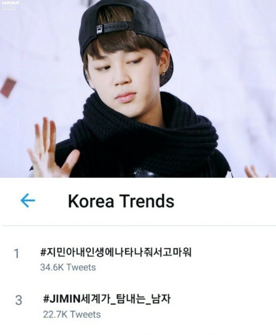 BTS Jimin, debut super fresh smile!