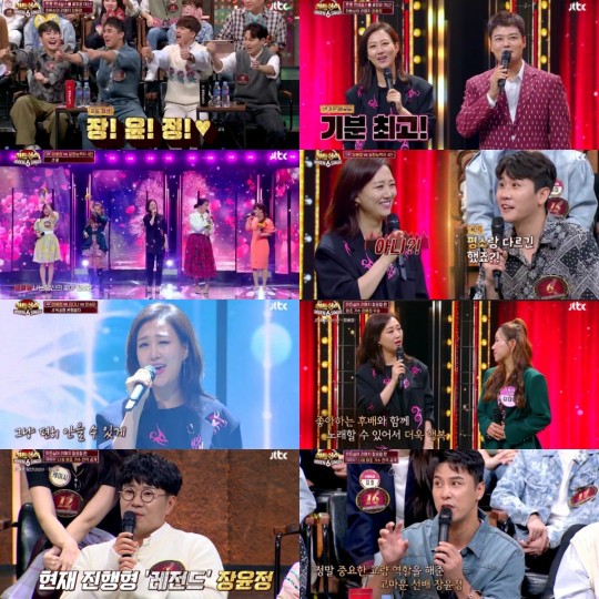 Hidden Singer 6 Jang Yoon-Jung Wins the final championship with veteran power in a huge hassle