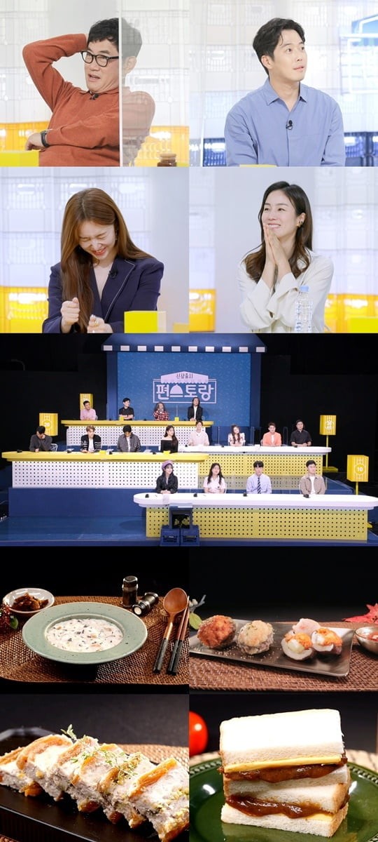 Who can enjoy the joy of winning the launch menu among'Pyeon Restaurant' Lee Kyung-gyu, Kim Jae-won, Yoon Eun-hye, and Moon Jung-won?