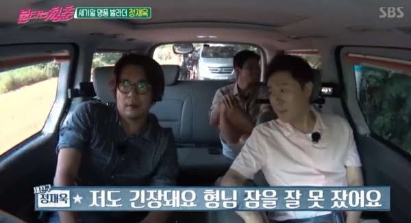 Jung Jae-wook and Lim Jae-wook Managing agency in common have a creepy look at 