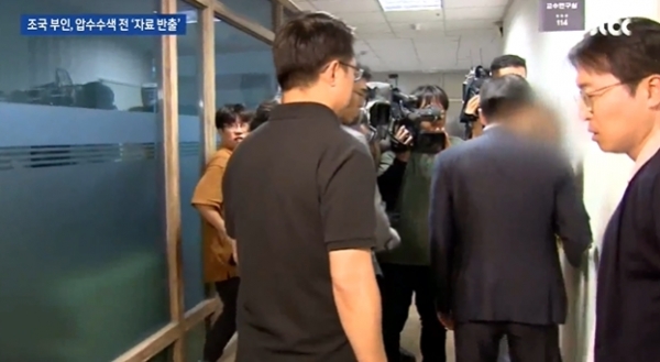 Professor Chung Kyung-shim, prosecutor's father-in-law, holds a string of controversy