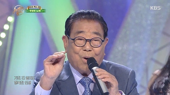 Songhae surprises fans with age-old celebrity health!