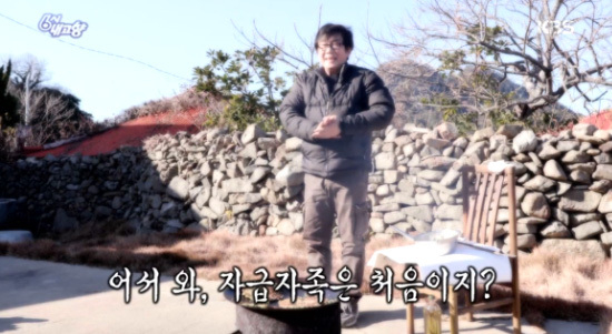 Jeon Young-rock visits mourning (muddy island), 60 years old and 60 years old, actress Mi-young and divorce ache!