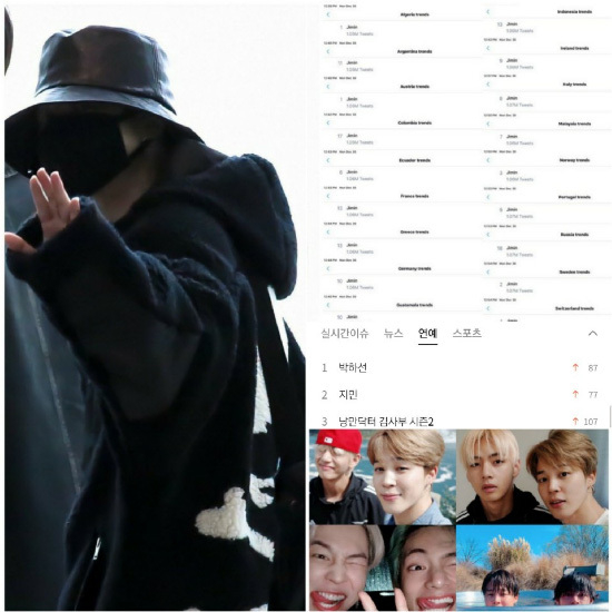 BTS JIMIN, just appeared at the airport and uploaded Twitter photos appeared on the dagger!
