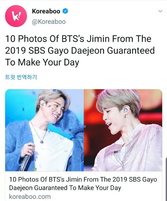 Overseas Media Koreabu Special, 