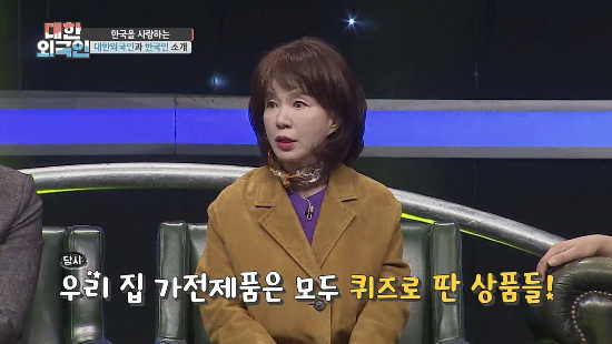 Lim Ye Jin's sixty sixth year, the best star of the 1970s!