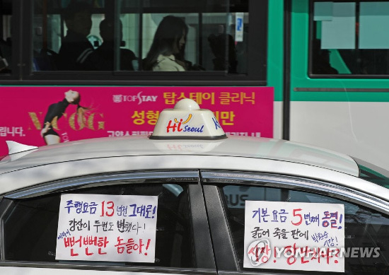 Taxi extra time, from 12 pm to 4 am the next day!