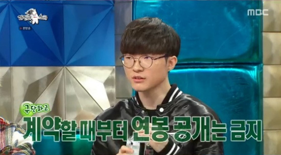 Who is Faker?