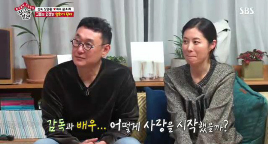 [Deacons] Full Moon Moon ♥ director Jang Jun-hwan married in 2006 ...