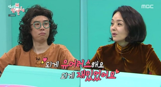 Bae Jong-ok age fifty-seven, 