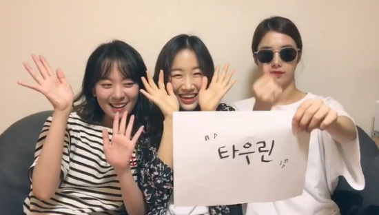 Taurin and member Song Sang are the actress Song Young-chang's daughters.