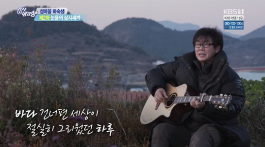 Jeon Young-rok, seventy years old unbelievable, provocations to Lee Duk-hwa!