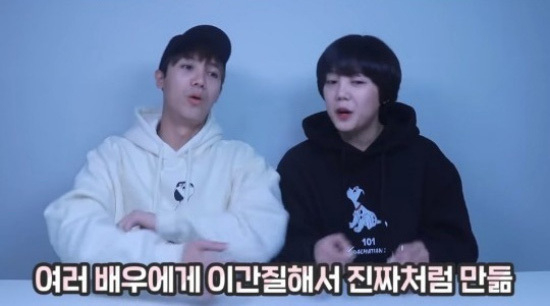 Ko Eun-ah, thirty-three years old Mir and skinship to Gusul-soo 
