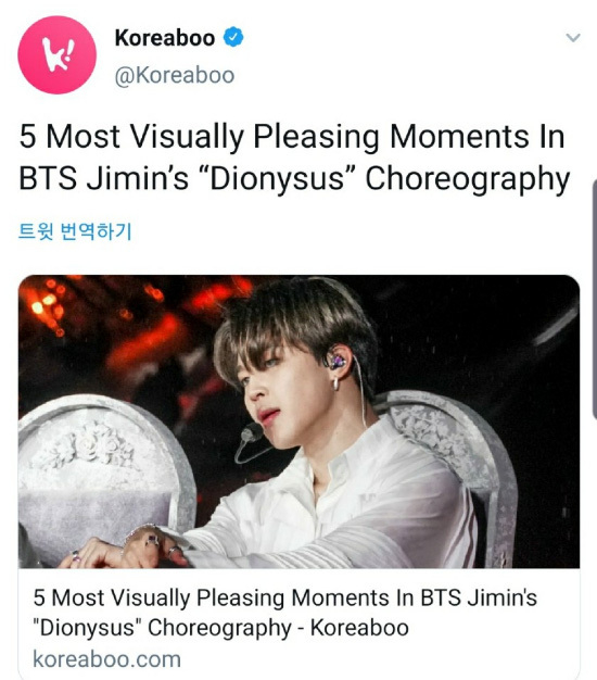 North Korean media Koreabu, bulletin Boy Scouts Jimin practice video dance detailed point analysis!