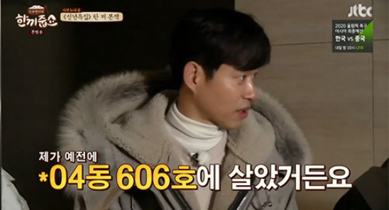 Yoo Junsang age, fifty-two years older than Kang Ho-dong!