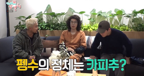 Yoo Byung-jae's agency nests in the sandbox network at YG! ...