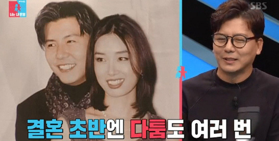 Son Ji Chang age fifty, Oh Yeon-soo, mother LA Casino 10 billion jackpot ... 