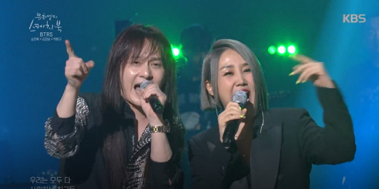 Open Concert BTRS Park Wan-kyu + So Chan-hui and Kim Kyung-ho age fifty years old, Japanese wife and divorce pain in 2018!