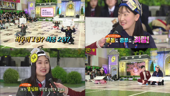 Challenge Golden Bell Hanbom High School, Kim Yeon-kyung's volleyball prestigious high school ...