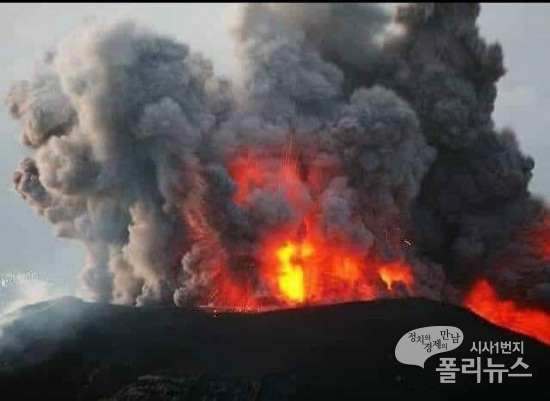 [Breaking News] Philippine Tial Volcano Explodes South Korean Tourists