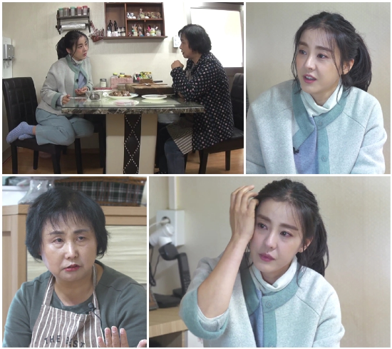 Park Eun-hye, she is still 40 years old!