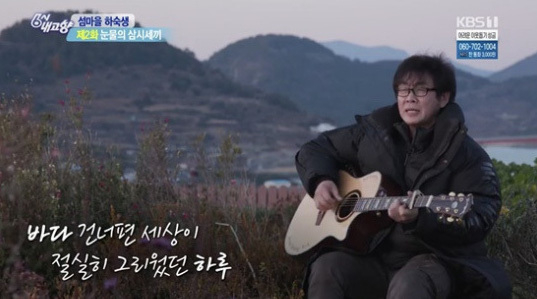 Jeon Young-rok Lee Mi-young Only divorce reason?