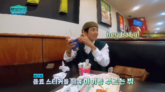 BTS V sticker How did you become a donor angel?