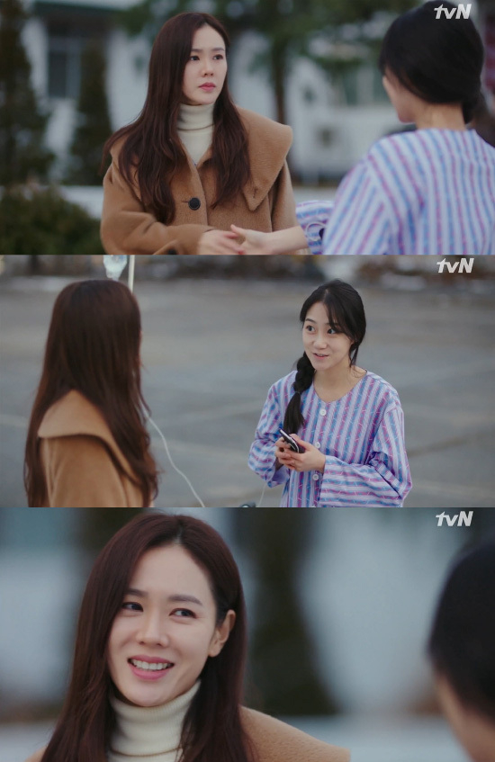 BTS Jungkook, tvN love's surprise landing appearance, Son Ye Jin's love is 