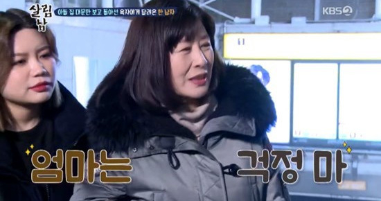 Kim Seung-hyun's marriage, unmarried at twenty years old Forty two years later, a true newlywed with writer Jang Jung-yun!