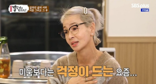 Jeon, Young-Rock What is the reason for divorce?
 