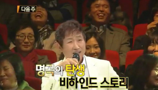 Immortal masterpiece Kim Beom-ryong age sixty, four billion debt, once thought of extreme choice!