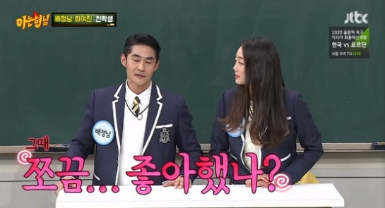 Bae Jung-nam, the same age as Choi Yeo-jin and thirty-eight ...