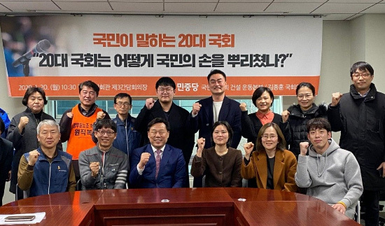 People's Party Hong Sung-gyu 