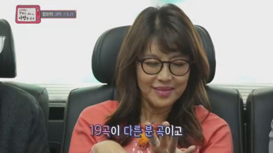 Singer Bang Mi Age, this year's 60th year old Bae Sam Ryong, turned from comedian to singer! ... Queen of Jae Tech!