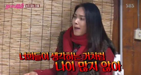 Yang Su-kyung, fifty-six years old, 