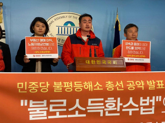 [4.15 general election] People's Party Hong Sung-gyu 