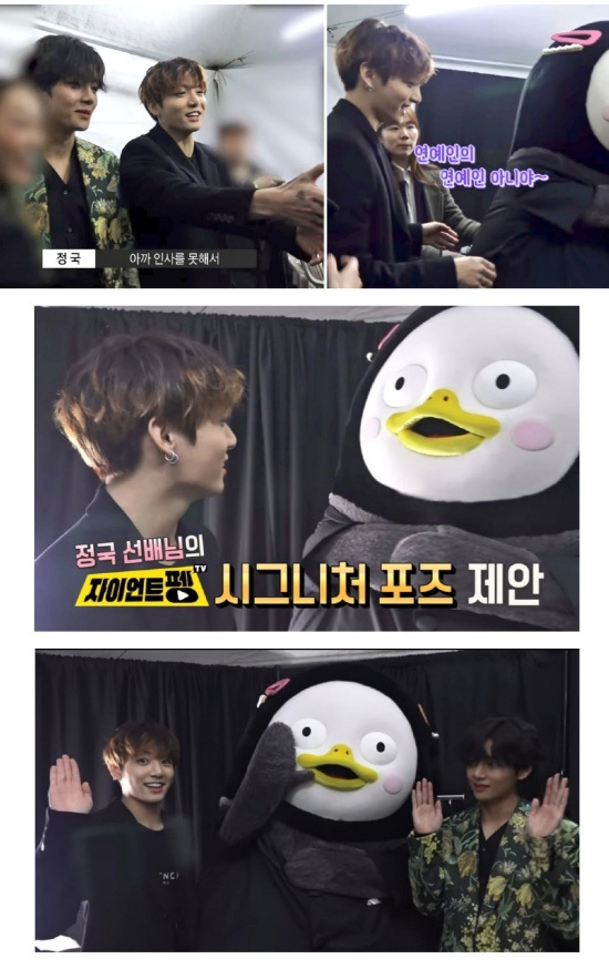 BTS Jungkook, Feng Su and the friendly meeting video topic!