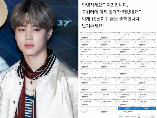 BTS Jimin, ARMY around the world take control of colostrum by storm love!