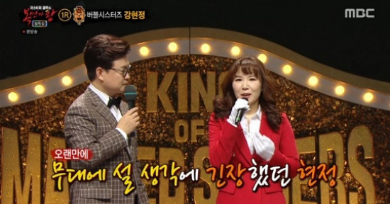 Bubble Sisters Kang Hyun-jung defeated American hot dog ... 