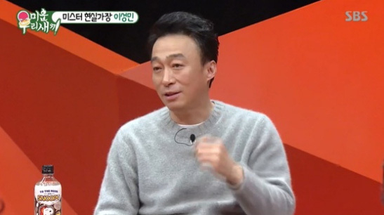 Actor Lee Seong-min, age fifty-three, and Bae Jung-nam join the stardom as a film sheriff!